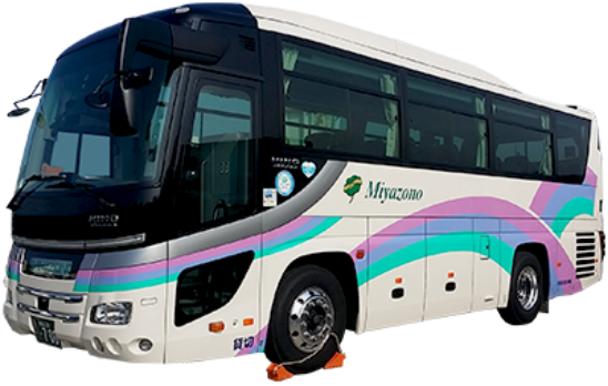 リフトバスの手配