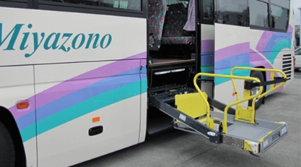 リフトバスの手配